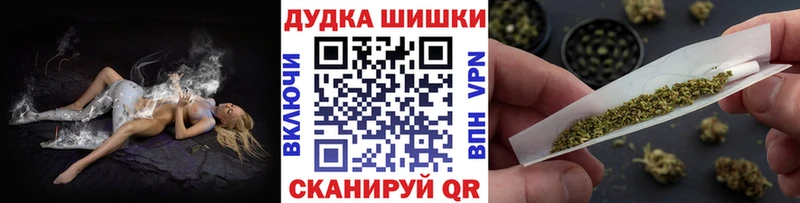 Цена Елизаветинская СОЛЬ ГАШИШ МАРИХУАНА КОКАИН