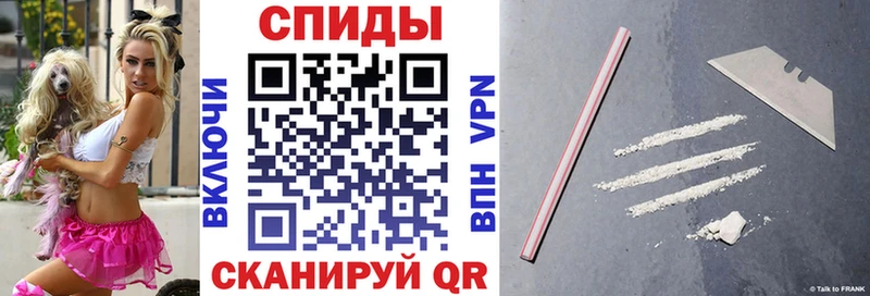 наркотики  blacksprut ссылка  АМФ VHQ  Елизаветинская 