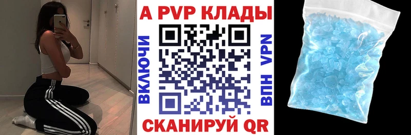 Альфа ПВП Соль  Елизаветинская 