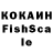 ГАШ hashish Freytliner