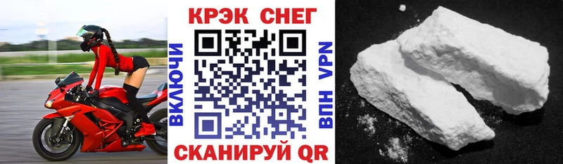 Cocaine Эквадор  Елизаветинская 