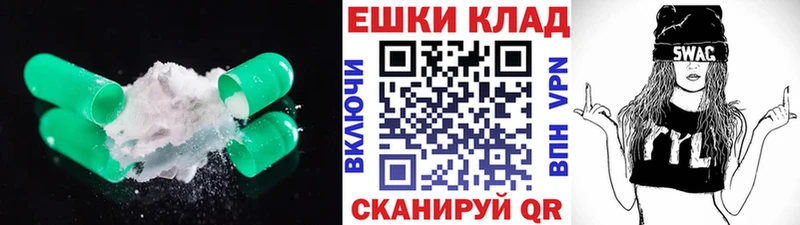 OMG ONION  Елизаветинская  Экстази 250 мг  как найти закладки 