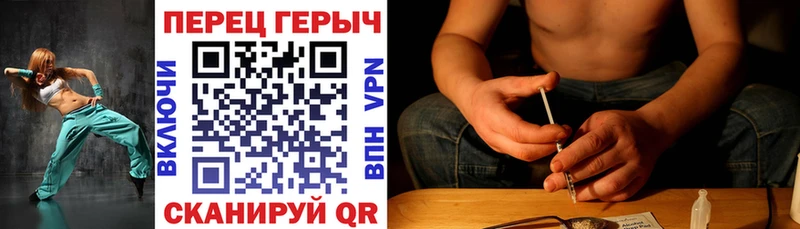 где найти наркотики  Елизаветинская  ГЕРОИН хмурый 