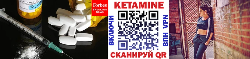 нарко площадка наркотические препараты  как найти закладки  Елизаветинская  КЕТАМИН VHQ 