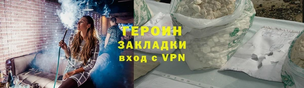 синтетический гашиш Абдулино