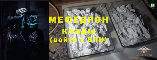 прущая мука Магас