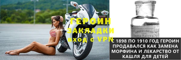 синтетический гашиш Абдулино
