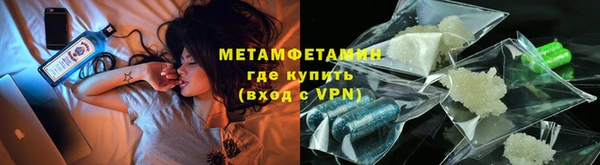метадон Абаза