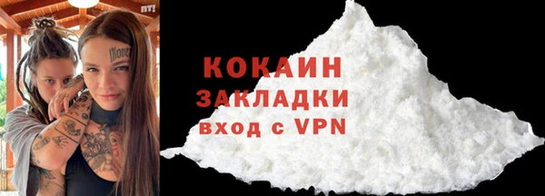 метадон Абаза