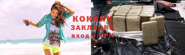 синтетический гашиш Абдулино