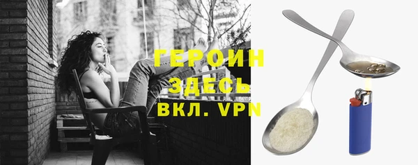 спайс Нижневартовск