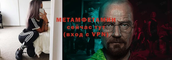 метадон Абаза