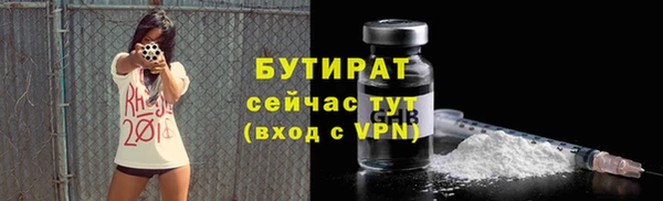 синтетический гашиш Абдулино