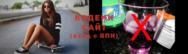 метадон Абаза
