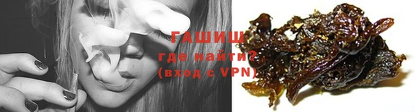 синтетический гашиш Абдулино