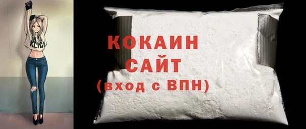синтетический гашиш Абдулино