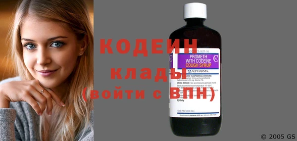 метадон Абаза