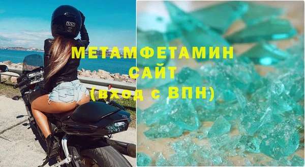 метадон Абаза
