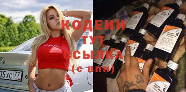 метадон Абаза