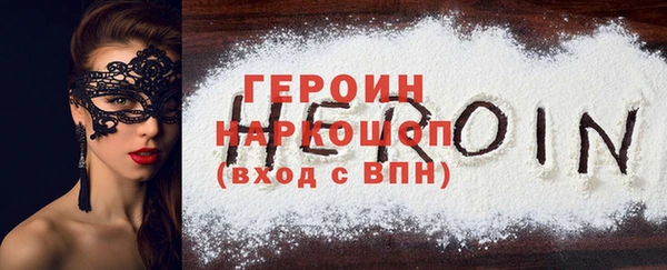 синтетический гашиш Абдулино