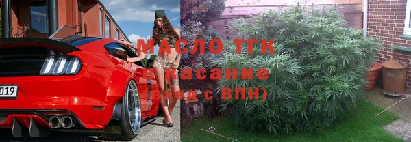 гашишное масло Магадан