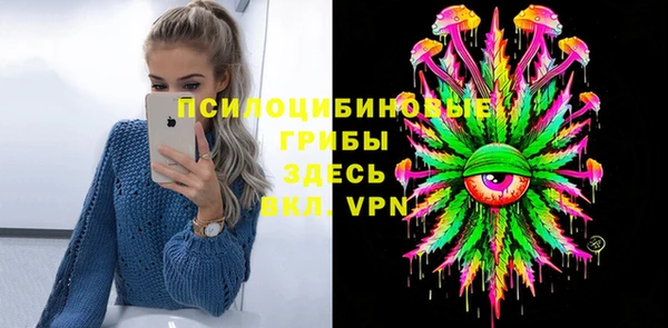 синтетический гашиш Абдулино