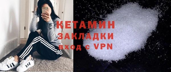 синтетический гашиш Абдулино