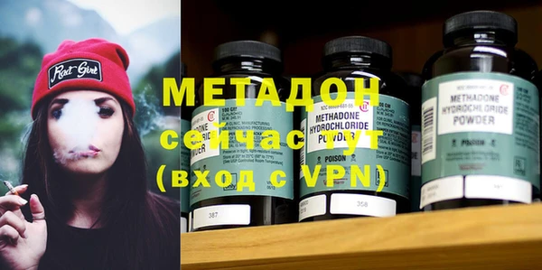синтетический гашиш Абдулино