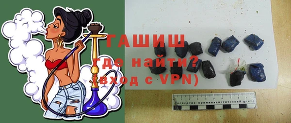 альфа пвп Кострома