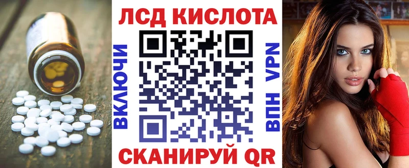 Лсд 25 экстази кислота  Елизаветинская 