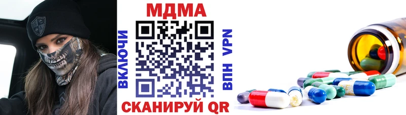 МДМА VHQ  закладки  Елизаветинская 