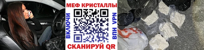 Меф кристаллы  Елизаветинская 