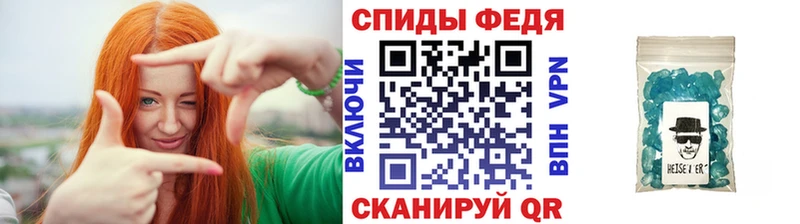 МЕТАМФЕТАМИН витя  даркнет сайт  Елизаветинская 