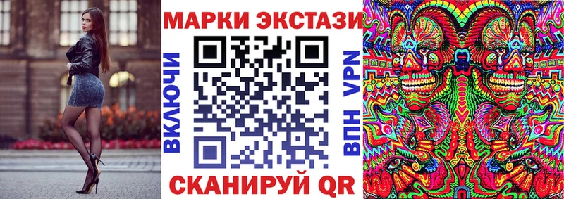 купить наркотики цена  Елизаветинская  Наркотические марки 1500мкг 