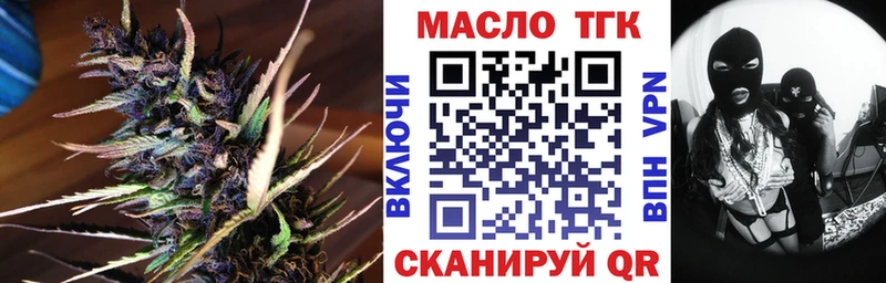 Дистиллят ТГК Wax  ОМГ ОМГ ONION  Елизаветинская  закладки 